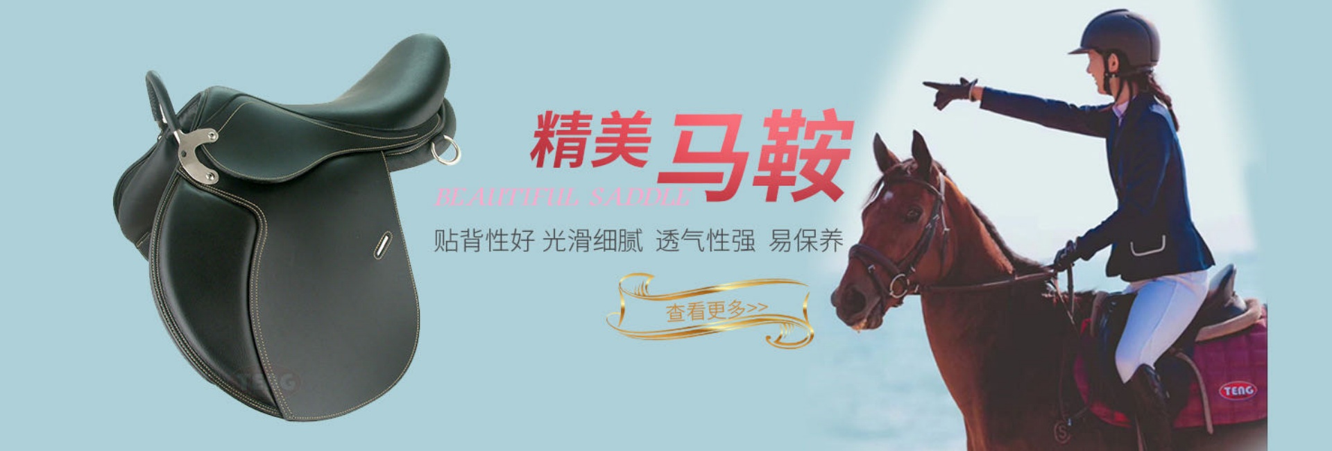 电脑幻灯片四